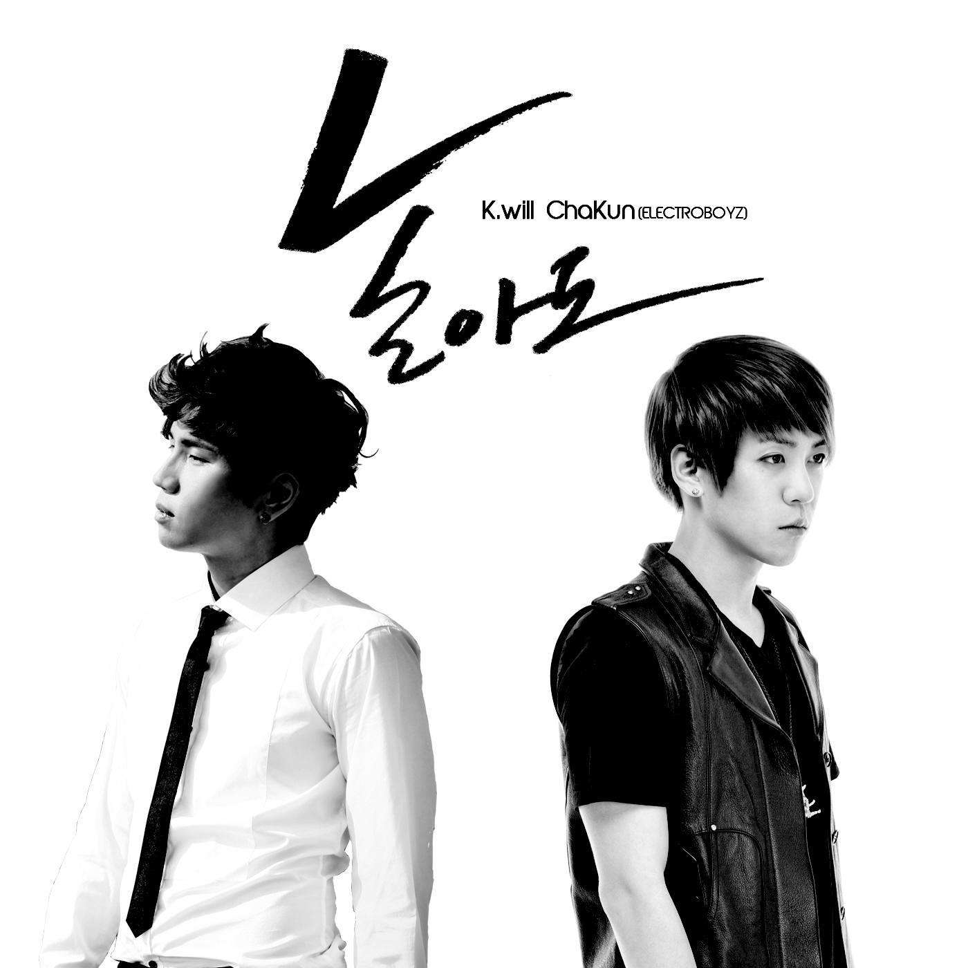[Single] K.Will & Chakun (Electroboyz) - Even If You Play
